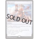 [EX+]波動機/Fluctuator《日本語》【Commander 2020】