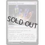 虹色の大地鏡/Prismatic Geoscope《英語》【Commander 2016】