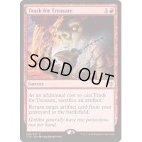 [EX+]財宝発掘/Trash for Treasure《英語》【Commander 2016】