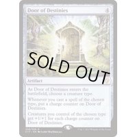 [EX+]運命の扉/Door of Destinies《英語》【Commander 2017】