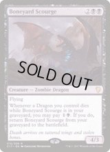 [EX]骨塚の災い魔/Boneyard Scourge《英語》【Commander 2017】