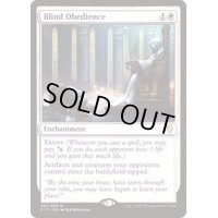 [EX+]盲従/Blind Obedience《英語》【Commander 2017】