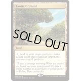 [EX+]風変わりな果樹園/Exotic Orchard《英語》【Commander 2017】
