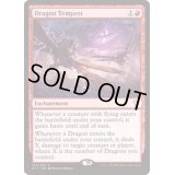 龍の大嵐/Dragon Tempest《英語》【Commander 2017】