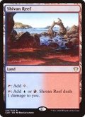 シヴの浅瀬/Shivan Reef《日本語》【Commander 2020】