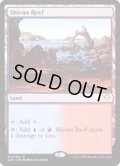 シヴの浅瀬/Shivan Reef《日本語》【Commander 2020】