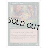 ラノワールのエルフ/Llanowar Elves《日本語》【7ED】