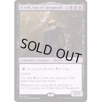 [EX+]ヨーグモスの息子、ケリク/K'rrik, Son of Yawgmoth《英語》【Commander 2019】