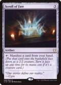 [EX+]運命の巻物/Scroll of Fate《英語》【Commander 2019】