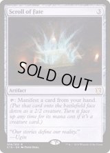 運命の巻物/Scroll of Fate《英語》【Commander 2019】