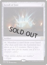 運命の巻物/Scroll of Fate《英語》【Commander 2019】