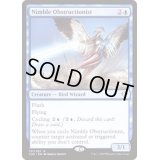 [EX+]敏捷な妨害術師/Nimble Obstructionist《日本語》【Commander 2020】