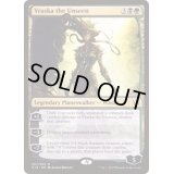 [EX+]見えざる者、ヴラスカ/Vraska the Unseen《英語》【Commander 2019】