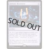 [EX+]ストリオン共鳴体/Strionic Resonator《英語》【Commander 2019】
