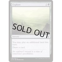 [EX+]探検/Explore《英語》【Commander 2019】