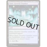 [EX+]シミックの成長室/Simic Growth Chamber《英語》【Commander 2019】