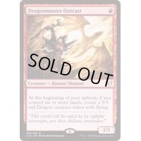 [EX+]竜使いののけ者/Dragonmaster Outcast《英語》【Commander 2019】
