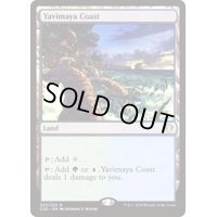 ヤヴィマヤの沿岸/Yavimaya Coast《日本語》【Commander 2020】