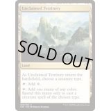 [EX+]手付かずの領土/Unclaimed Territory《英語》【Commander 2020】