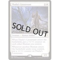 [EX+]サリアの副官/Thalia's Lieutenant《英語》【Commander 2020】