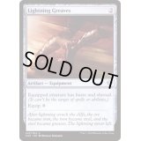 [EX+]稲妻のすね当て/Lightning Greaves《英語》【Commander 2020】