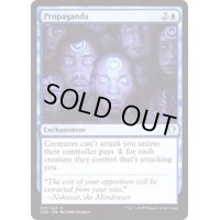 [EX+]プロパガンダ/Propaganda《英語》【Commander 2020】