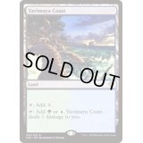 [EX+]ヤヴィマヤの沿岸/Yavimaya Coast《英語》【Commander 2020】