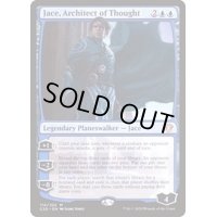 [EX+]思考を築く者、ジェイス/Jace, Architect of Thought《英語》【Commander 2020】