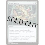 [EX+]内にいる獣/Beast Within《英語》【Commander 2020】