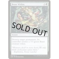 [EX+]内にいる獣/Beast Within《英語》【Commander 2020】