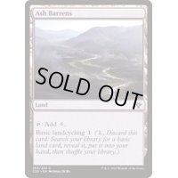 [EX+]灰のやせ地/Ash Barrens《英語》【Commander 2020】