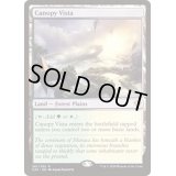 [EX+]梢の眺望/Canopy Vista《英語》【Commander 2020】