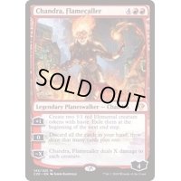 [EX+]炎呼び、チャンドラ/Chandra, Flamecaller《英語》【Commander 2020】