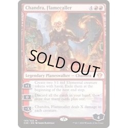 画像1: [EX+]炎呼び、チャンドラ/Chandra, Flamecaller《英語》【Commander 2020】