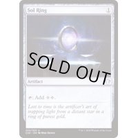 太陽の指輪/Sol Ring《日本語》【Commander 2020】