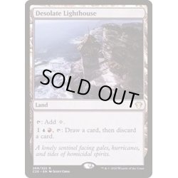 画像1: [EX+]僻地の灯台/Desolate Lighthouse《英語》【Commander 2020】