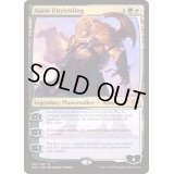 [EX+]不撓のアジャニ/Ajani Unyielding《英語》【Commander 2020】