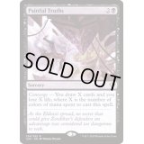 [EX+]苦い真理/Painful Truths《英語》【Commander 2020】