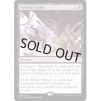 [EX+]苦い真理/Painful Truths《英語》【Commander 2020】