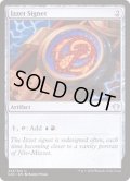 イゼットの印鑑/Izzet Signet《英語》【Commander 2020】