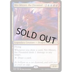 画像1: [EX+]火想者ニヴ＝ミゼット/Niv-Mizzet, the Firemind《英語》【Commander 2020】