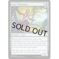 サテュロスの道探し/Satyr Wayfinder《英語》【Commander Anthology】