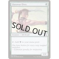 [EX+]ラノワールのエルフ/Llanowar Elves《英語》【Commander Anthology】