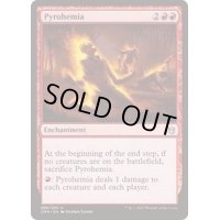 [EX+]紅蓮炎血/Pyrohemia《英語》【Commander Anthology】
