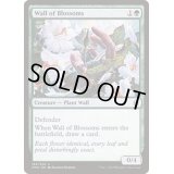 [EX+]花の壁/Wall of Blossoms《英語》【Commander Anthology】