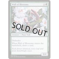 [EX+]花の壁/Wall of Blossoms《英語》【Commander Anthology】