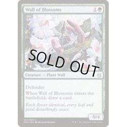 画像1: 花の壁/Wall of Blossoms《英語》【Commander Anthology】