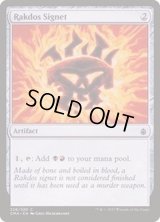 [EX+]ラクドスの印鑑/Rakdos Signet《英語》【Commander Anthology】