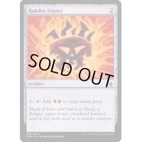 [EX+]ラクドスの印鑑/Rakdos Signet《英語》【Commander Anthology】