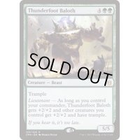 [EX+]雷足のベイロス/Thunderfoot Baloth《英語》【Commander Anthology】